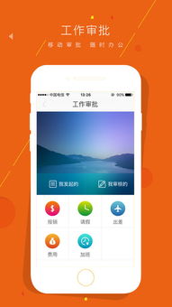 小宝销售iPhone版下载指南 互联软件服务助您提升销售效率