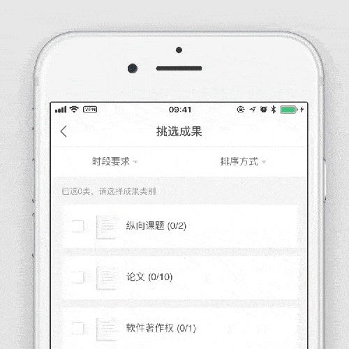 老师必备神器 提升效率的软件、网站与服务推荐