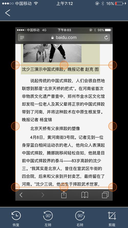 有哪些堪称 神器 ,却鲜为人知的软件 网站 互联网服务